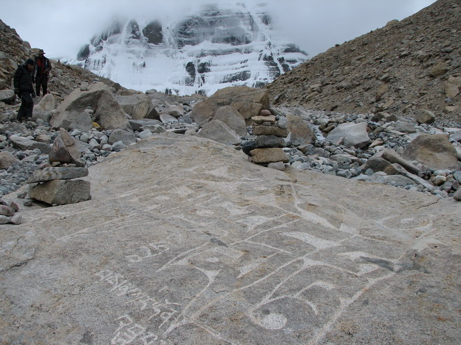 \'Om Mani Padme Hum\' carved into a large stone near the north face of Mt. Kailash.